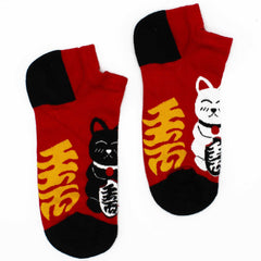 S/M Hop Hare Bamboo Socks Low (3.5-6.5) - Lucky Cat product image 2