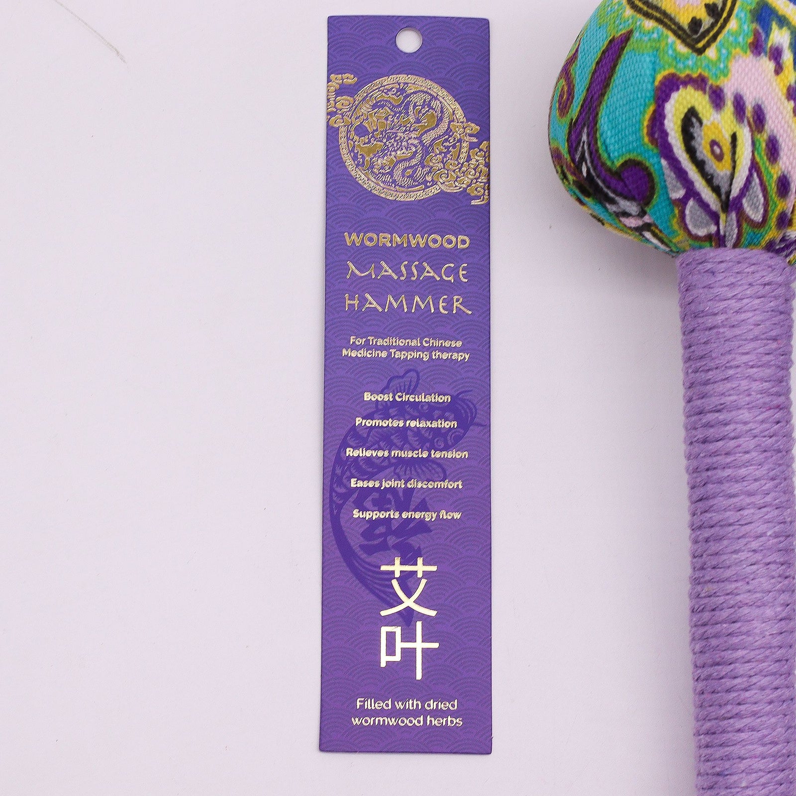 Wormwood Massage Hammer - Lavender product image